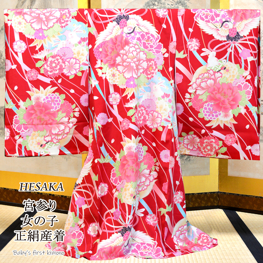 お宮参り 着物 男の子 正絹 産着 長襦袢付 販売 祝着 宮参り : 部坂