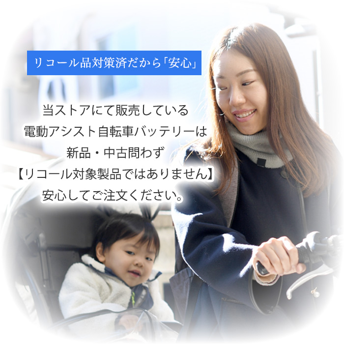 BRIDGESTONE（ブリヂストン） 新品 純正 X83-33 P6660 電動自転車用