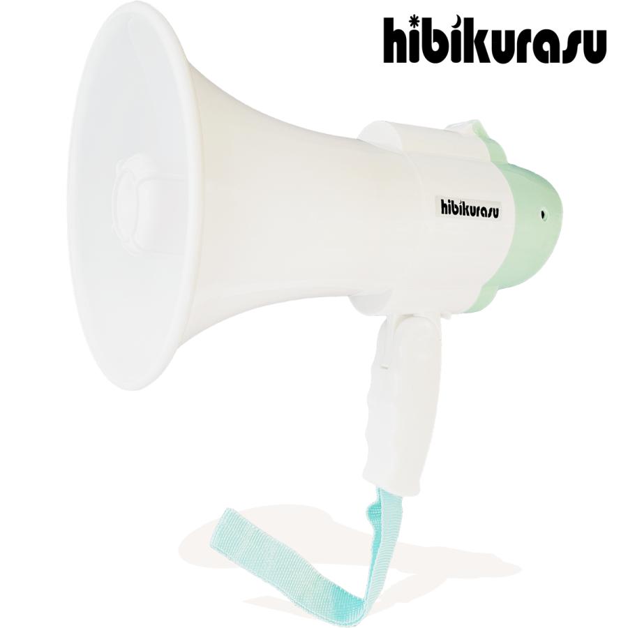 hibikurasu メガホン 拡声器 録音機能付き 10W サイレン ハンディ