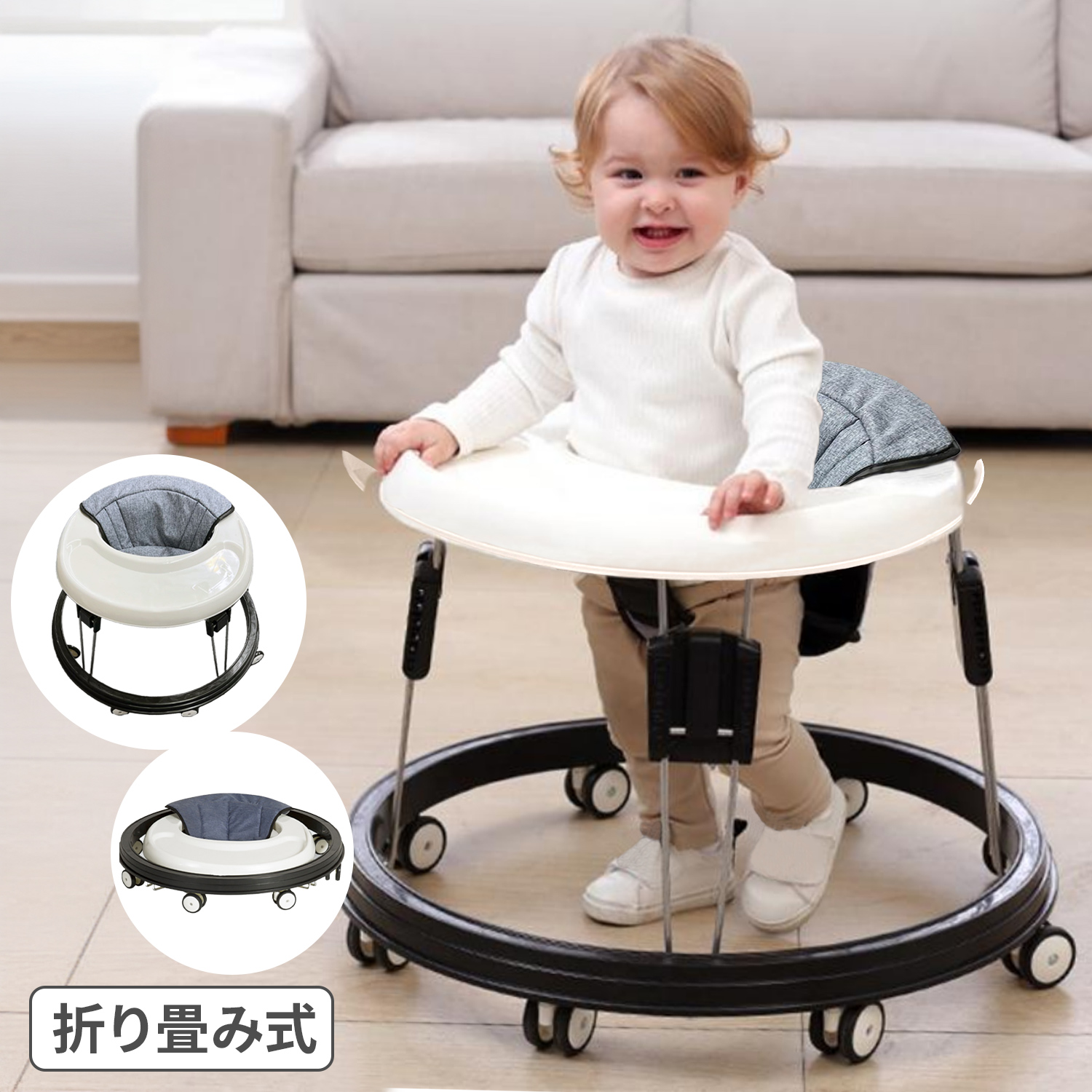 歩行器 ベビー 赤ちゃん 歩行器ベビーウォーカー ベビーウォーカー