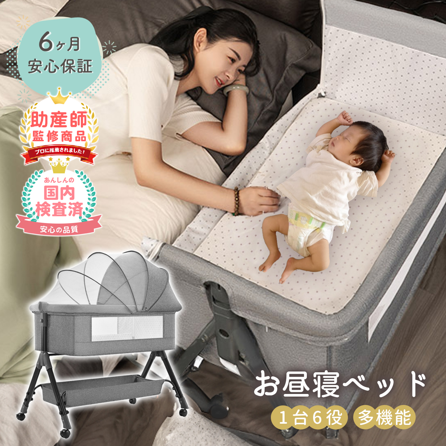 ベビーベッド 折りたたみ ミニ ベビーベット ベビー用品 多機能 蚊帳