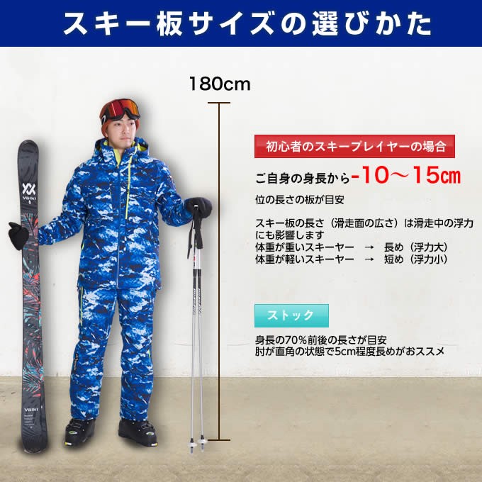 ROSSIGNOL（ロシニョール） スキー板 オールラウンド メンズ HERO