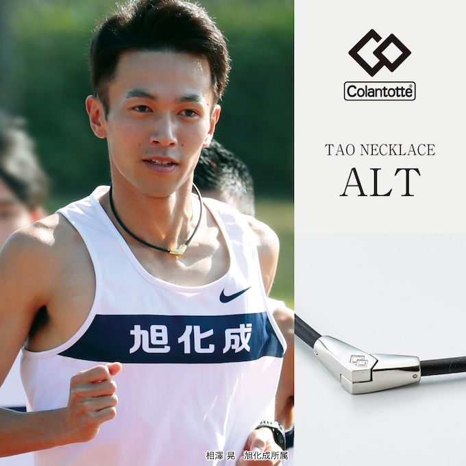 ColanTotte（コラントッテ） 磁気ネックレス Necklace ALT ネックレス