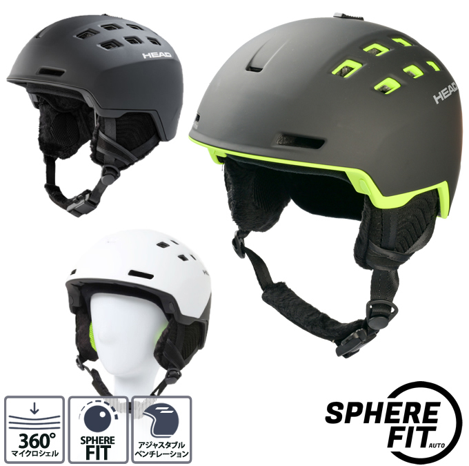 HEAD（ヘッド） スキー スノーボードヘルメット ゴーグル セット