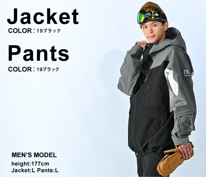 NIMA ニーマ スノーボードウェア 上下セット メンズ レディース SNB JK