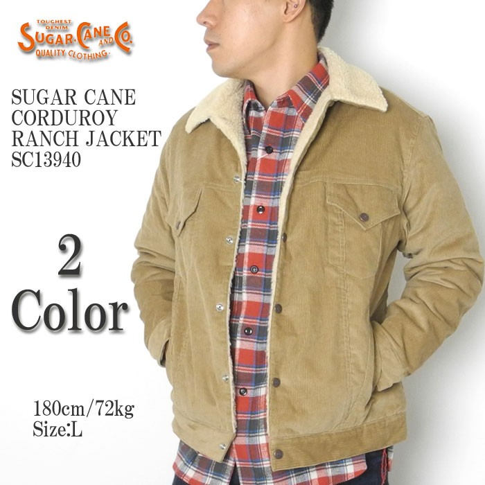 SUGAR CANE SUGARCANE（シュガーケーン） コーデュロイ ランチ