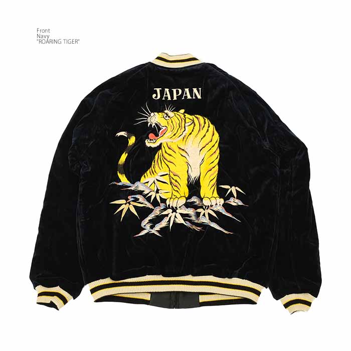 TAILOR TOYO テーラー東洋 TT15792-128 スカジャン 別珍 キルティング