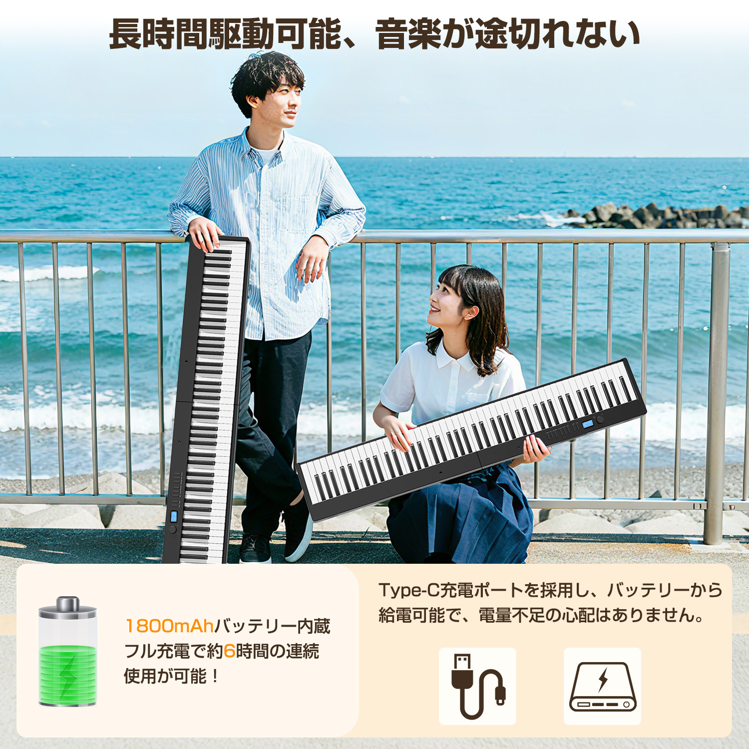 新商品登場!クーポンで最安18,980円】電子ピアノ 折りたたみ式