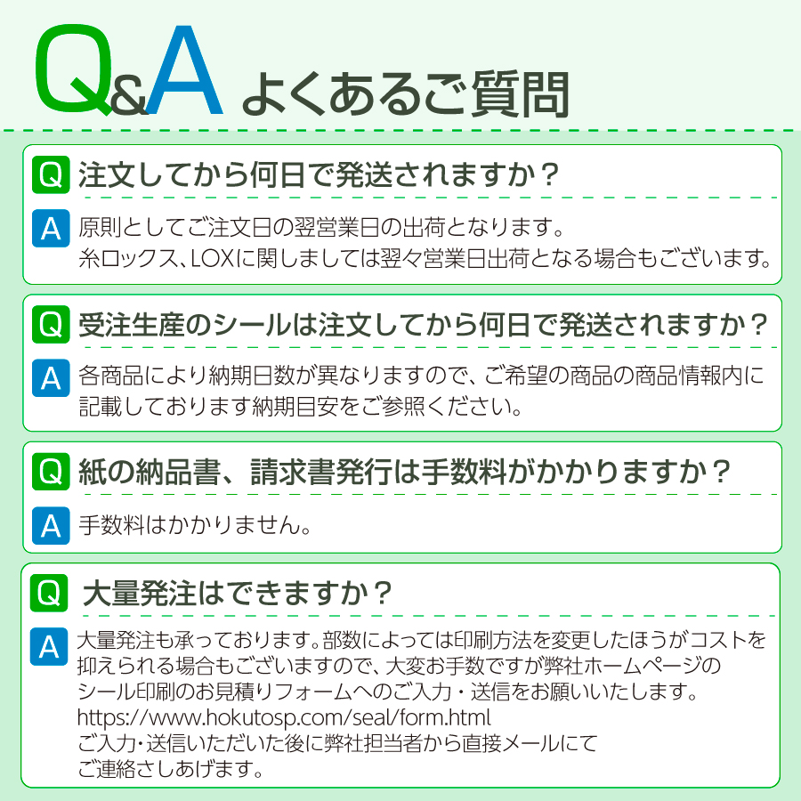 各200枚セット】OFFシール 値引きシール 10% 20% 30% 40% 50% 下げ札