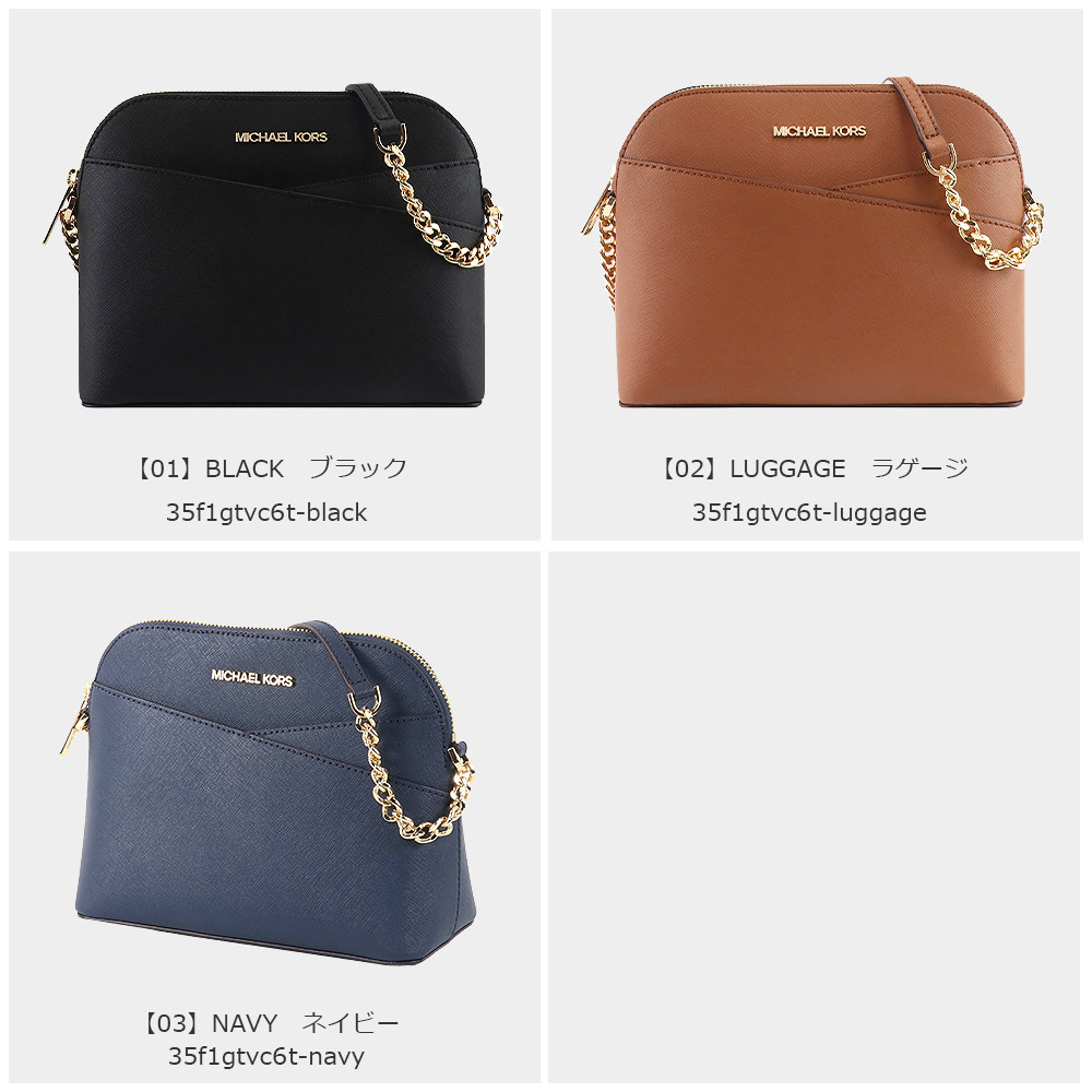 MICHAEL KORS（マイケルコース） バッグ ショルダーバッグ 35F1GTVC6T