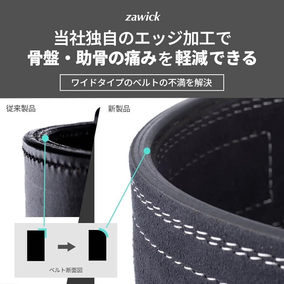 レバーアクションベルト パワーベルト トレーニングベルト レザー 革