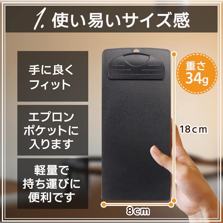 伝票ホルダー 伝票バインダー 18x8cmサイズ クリップボード 飲食店 お