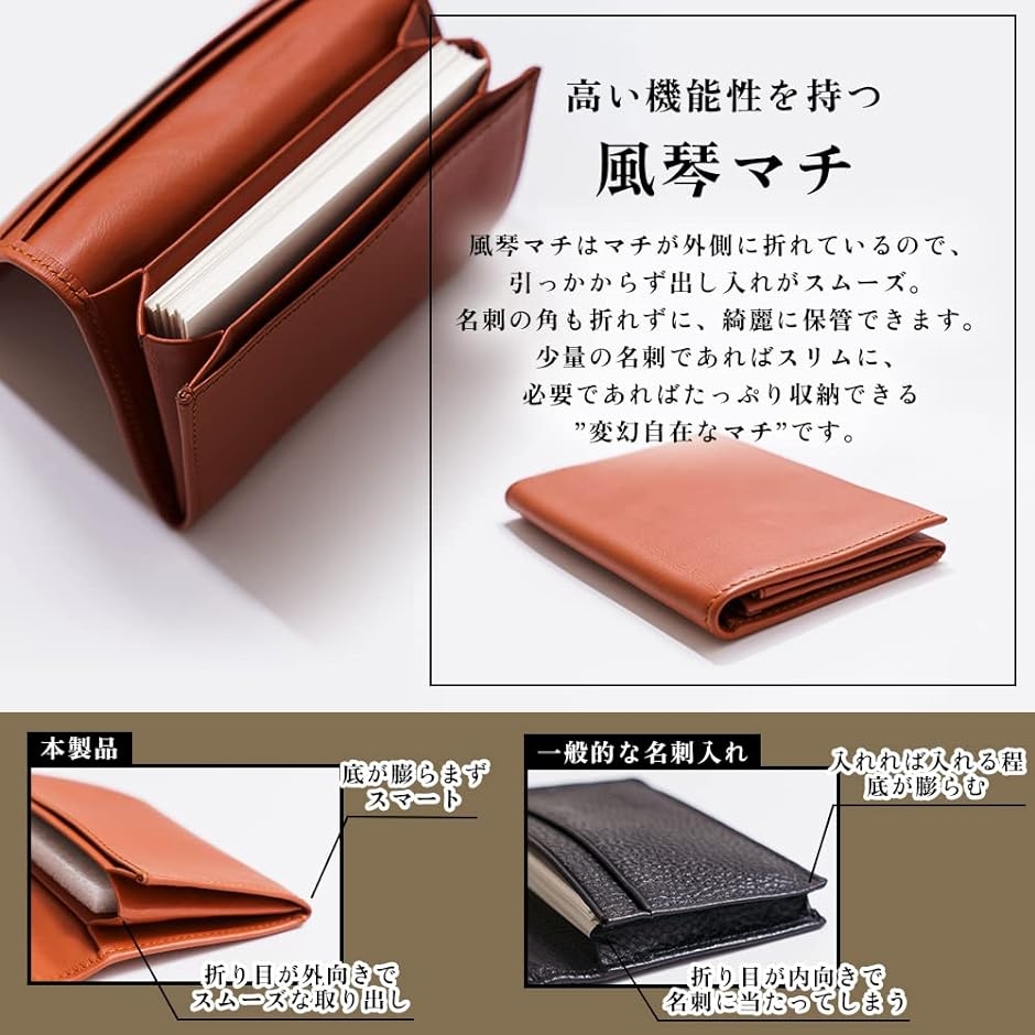 名刺入れ メンズ 本革 風琴マチ カード入れ 大容量 薄型 カードケース
