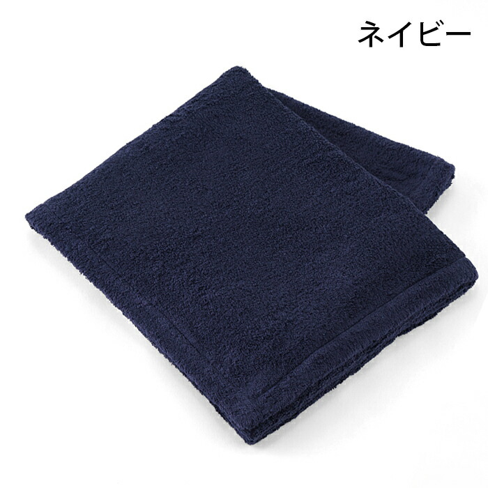 Hotman（ホットマン） バスタオル 1秒タオル ラディアン ボディバス