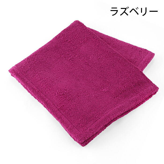 Hotman（ホットマン） バスタオル 1秒タオル ラディアン ボディバス