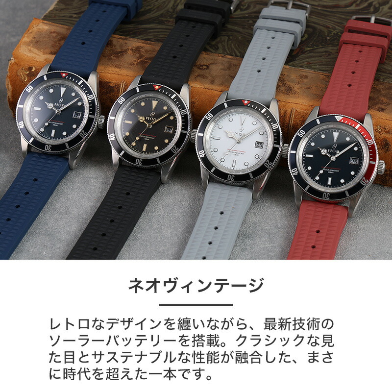 MOD 腕時計 メンズ LEGACY レガシー 時計 ソーラー ダイバーズ 人気