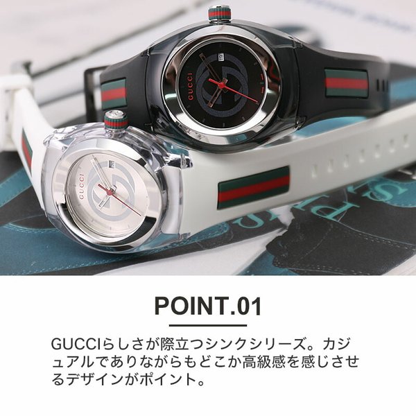 GUCCI（グッチ） 腕時計 時計 グッチ時計 グッチ腕時計 シンク SYNC