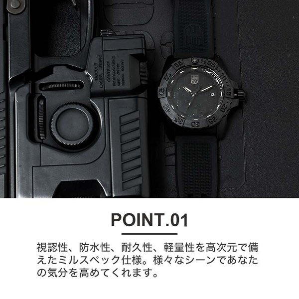 LUMINOX（ルミノックス） 腕時計 ネイビーシールズ 時計 NAVY SEALs