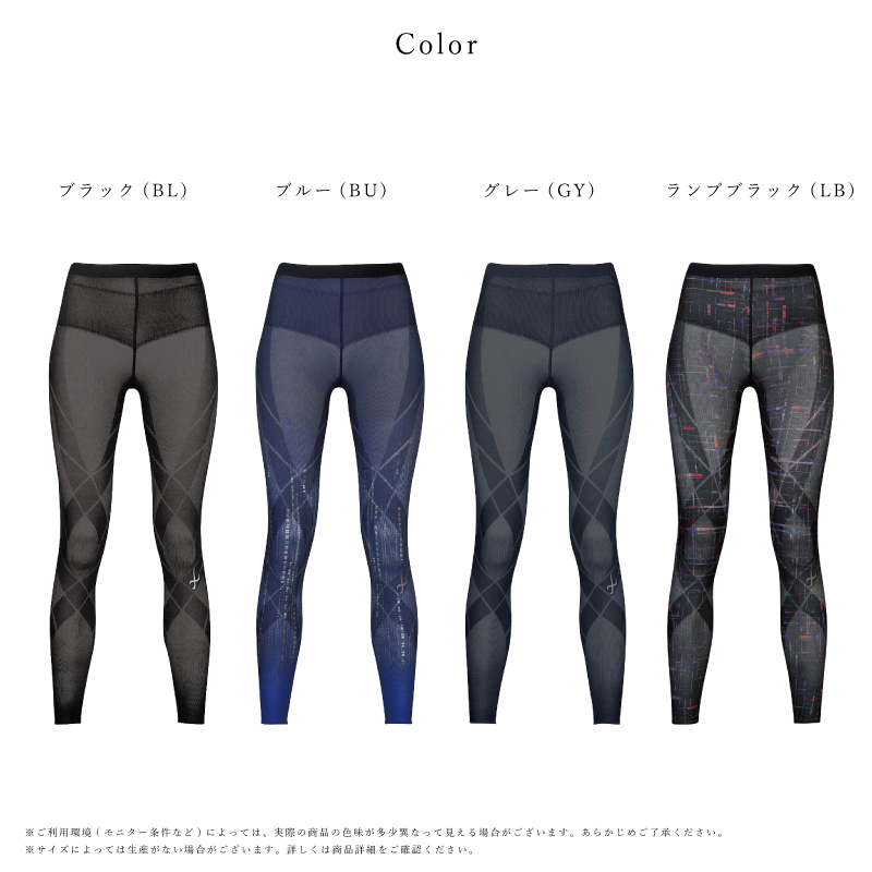 CW-X ワコール スポーツタイツ HZY279 wacoal レディース