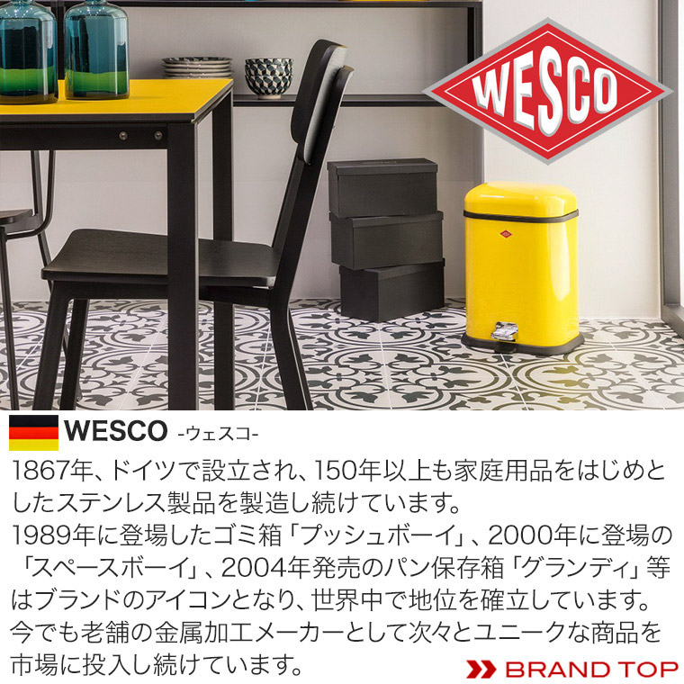 WESCO プッシュビン ペダルビン KICKBOY (キックボーイ) 40L レッド
