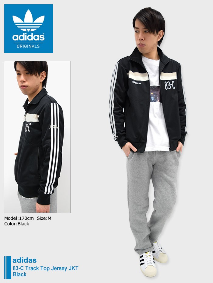 adidas Originals アディダス ジャージー ジャケット メンズ 83-C