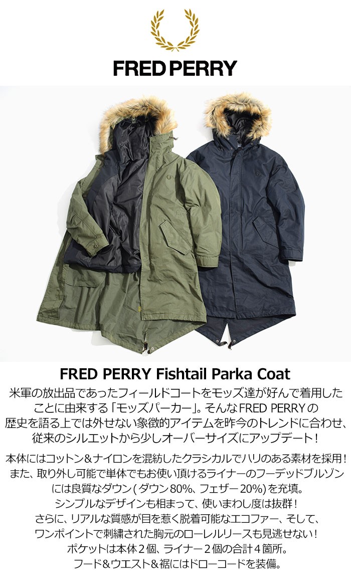 FRED PERRY（フレッドペリー） ジャケット メンズ フィッシュテイル