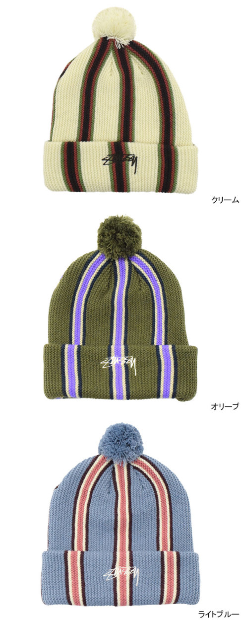 STUSSY（ステューシー） ニット帽 STUSSY Striped Pom ( stussy beanie