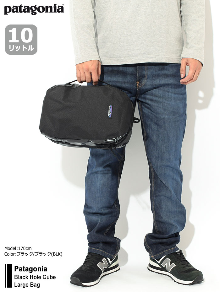 patagonia（パタゴニア） バッグ ブラック ホール キューブ ラージ