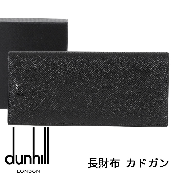 dunhill（ダンヒル） 財布 長財布 フラップ カドガン ブラック レザー