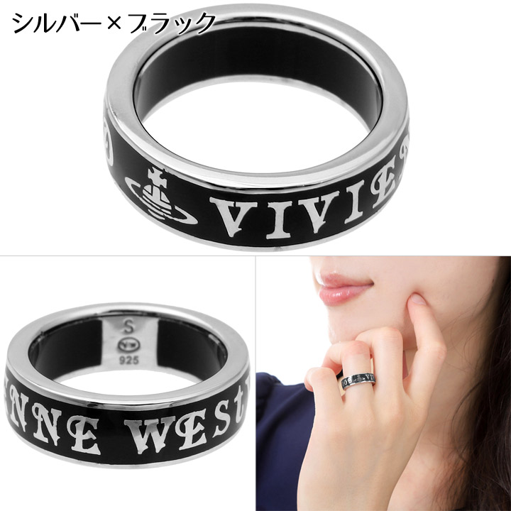 Vivienne Westwood（ヴィヴィアンウエストウッド） リング 指輪