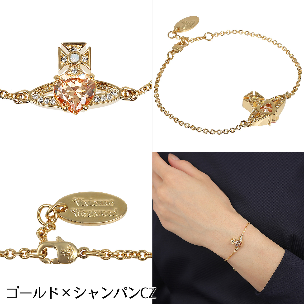 Vivienne Westwood（ヴィヴィアンウエストウッド） ブレスレット