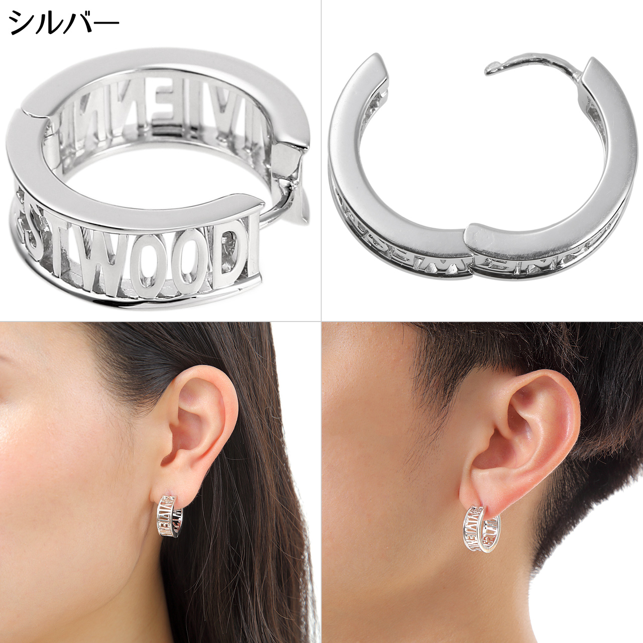 Vivienne Westwood（ヴィヴィアンウエストウッド） ピアス ウエスト