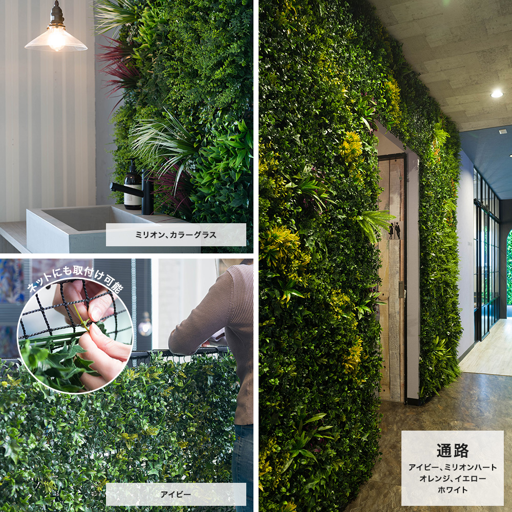 フェイクグリーン 壁掛け 屋外 大型 おしゃれ 人工観葉植物 壁用