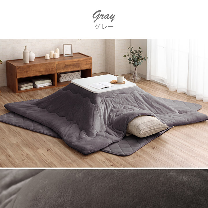 こたつ布団 正方形 こたつ掛布団 フラン 185×185cm フランネル 75×75