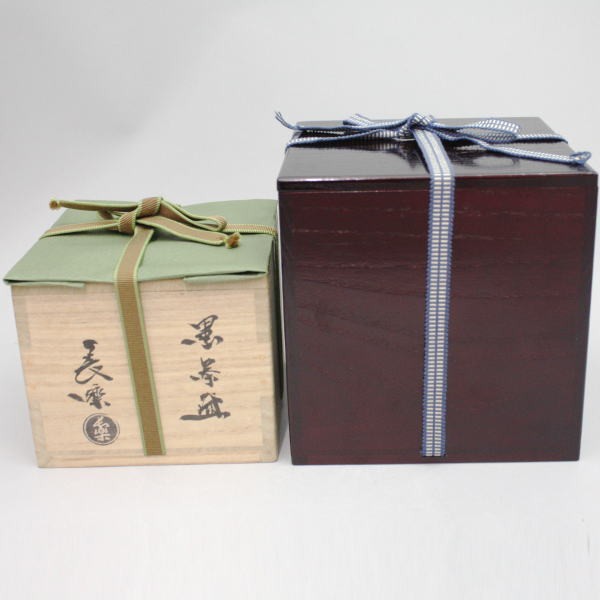 茶道具 抹茶茶碗 黒楽茶碗 小川長楽作 長友窯 角印 喜寿祝の100個の内