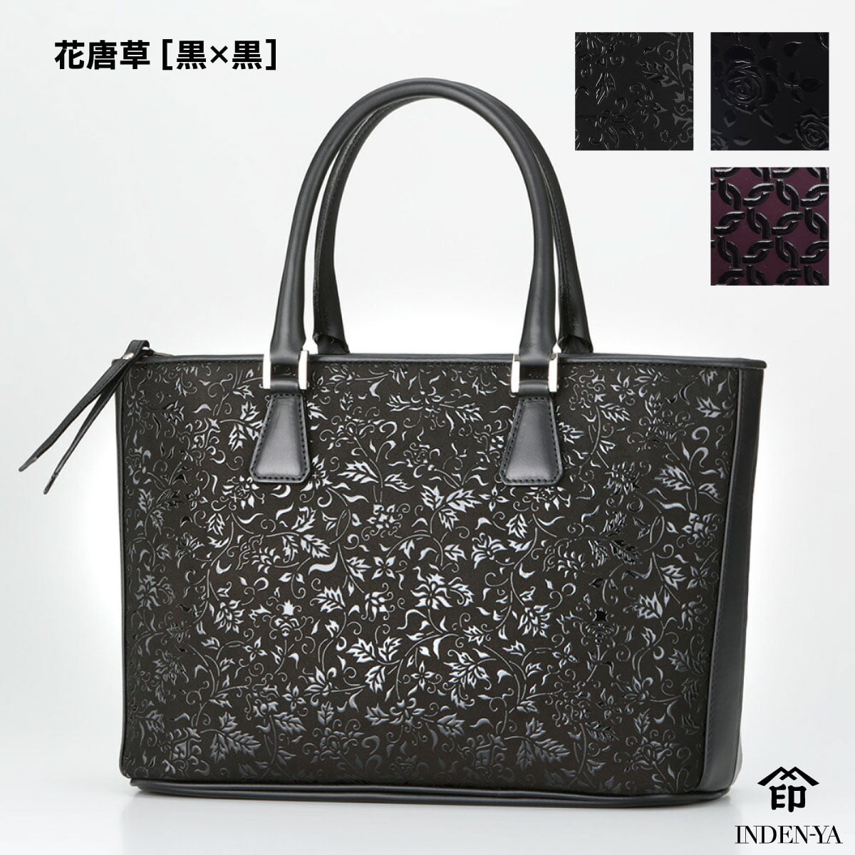 印傳屋（INDEN-YA） 卒業祝い ハンドバッグ 手提げ 本革 和柄 甲州印伝