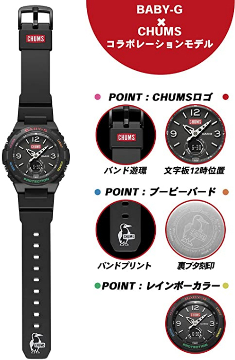 BABY-G ベビーG×CHUMS チャムス 限定モデル カシオ CASIO アナデジ