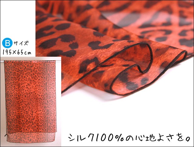 Instyle Japan（インスタイルジャパン） スカーフ レディース ストール