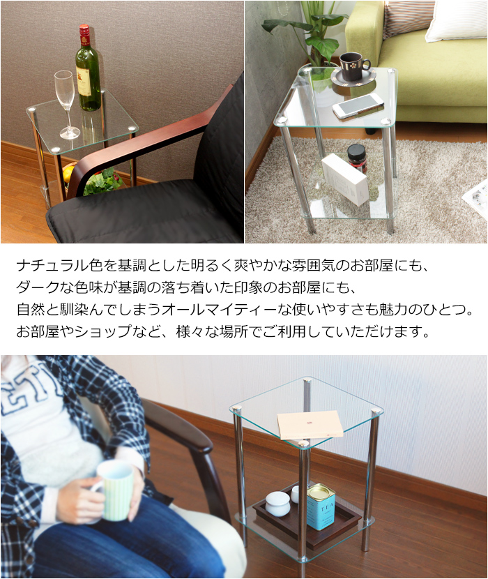 ミヤグチ企販 サイドテーブル ガラス おしゃれ 小型 テーブル シンプル