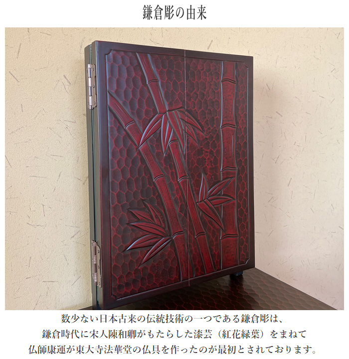 鎌倉彫 座鏡 おしゃれ 座鏡台 和風 ドレッサー 三面面鏡 化粧台 和室