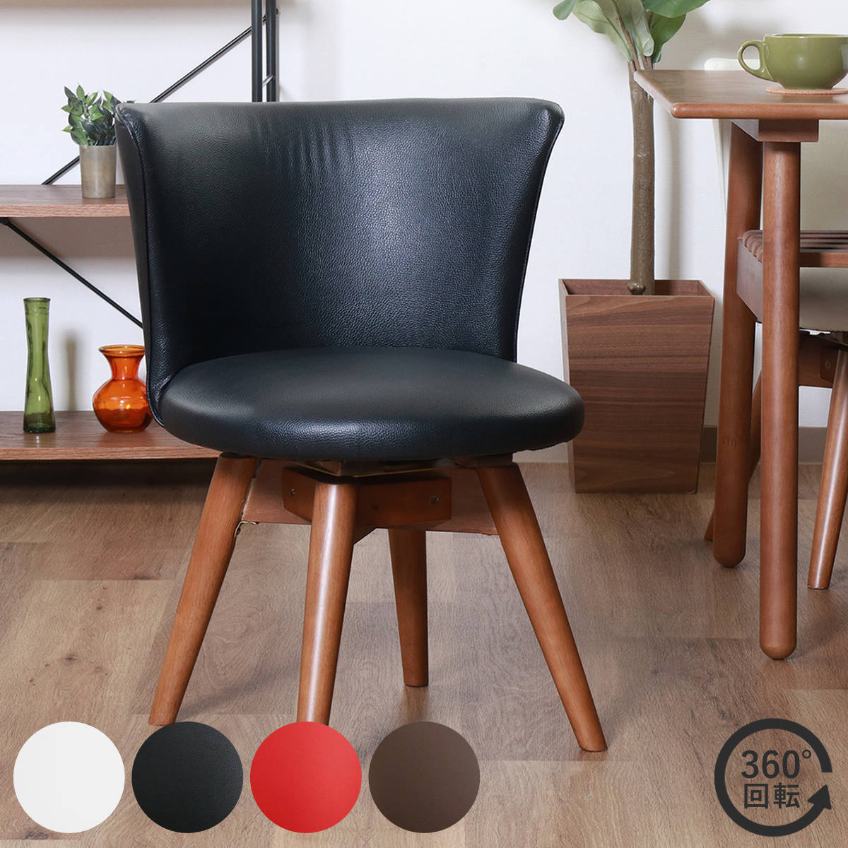 座面高40cm 椅子 木製」の人気商品一覧 | 安い商品を通販サイトから