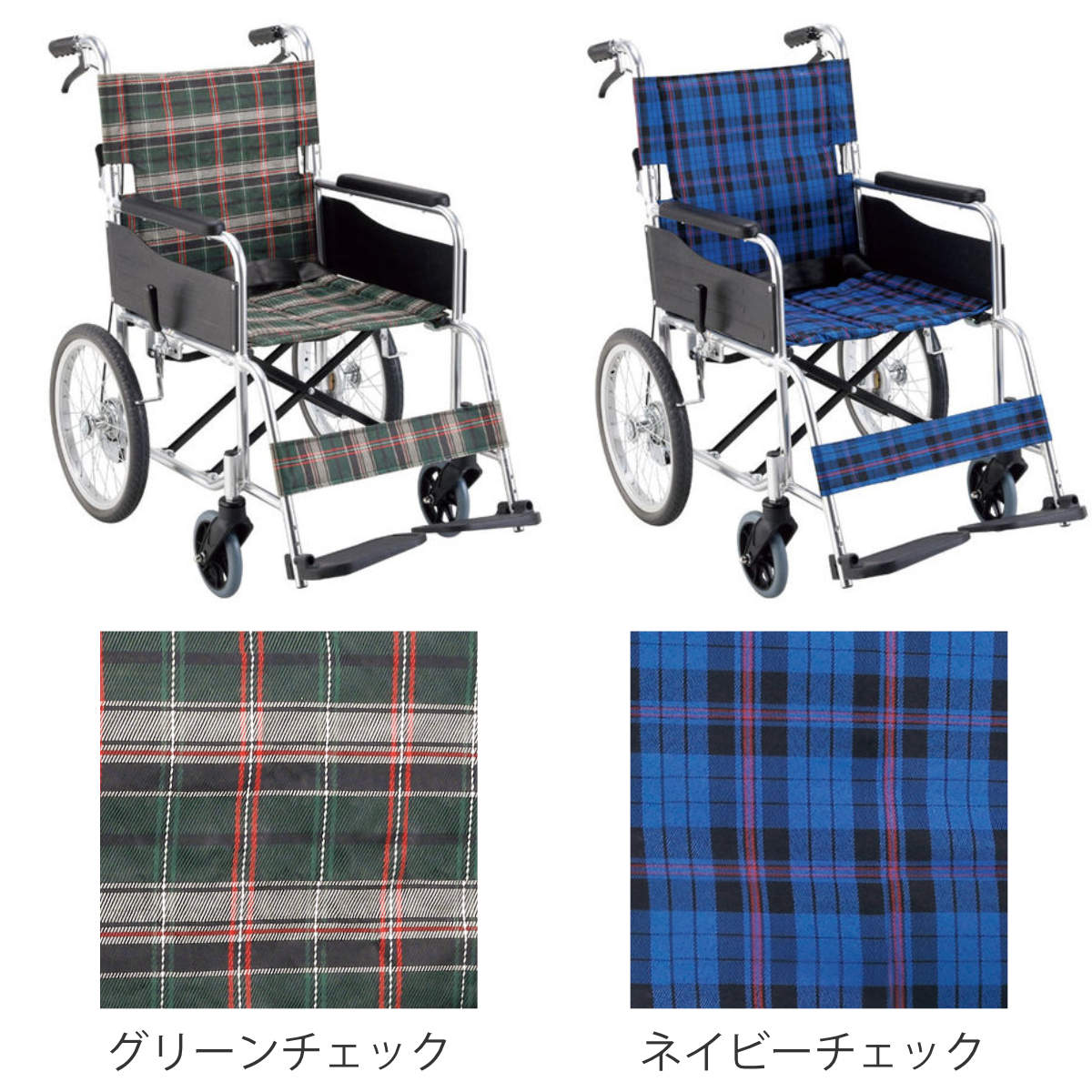 マキテック 車いす 標準 介助式 背折れタイプ 座面幅40cm 非課税