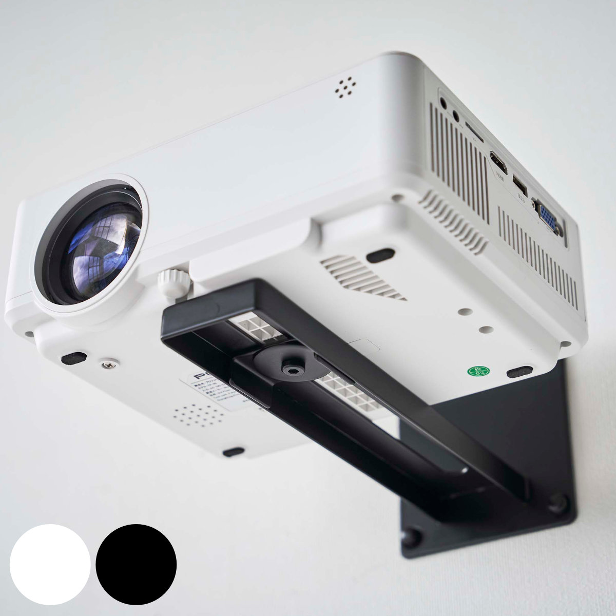 山崎実業 smart ウォール プロジェクターラック スマート