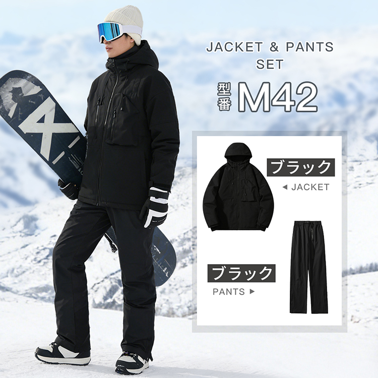 スキーウェア スノーボードウェア メンズ レディース ボードウェア