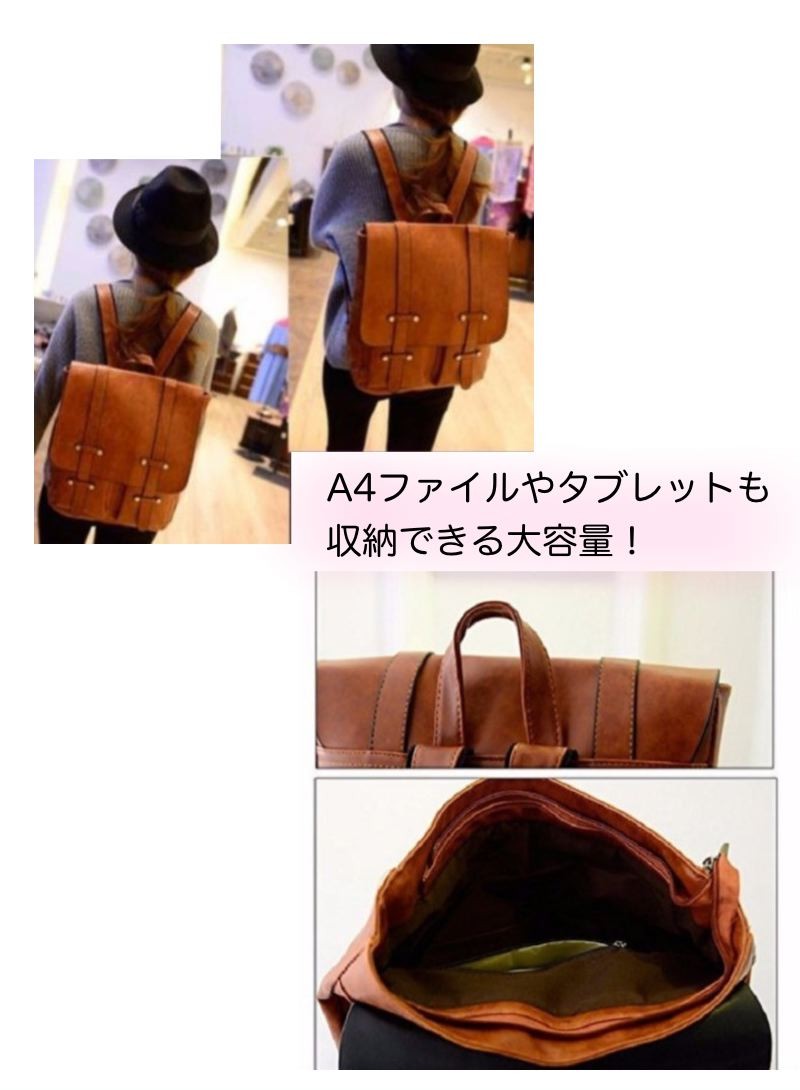 ショルダー リュックサック レディース 合皮レザー 2way ブラウン