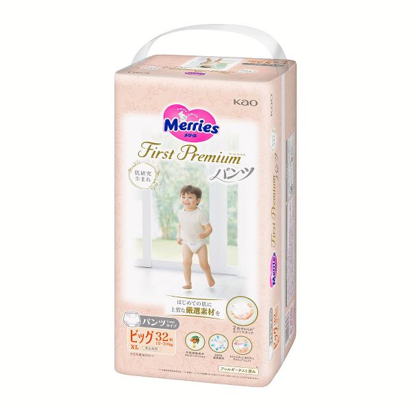 Merries おむつ オムツ ビッグ s m l 紙おむつ メリーズ パンツ