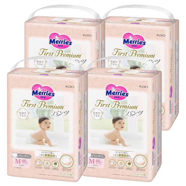 Merries おむつ オムツ ビッグ 紙おむつ m l 4個セット メリーズ