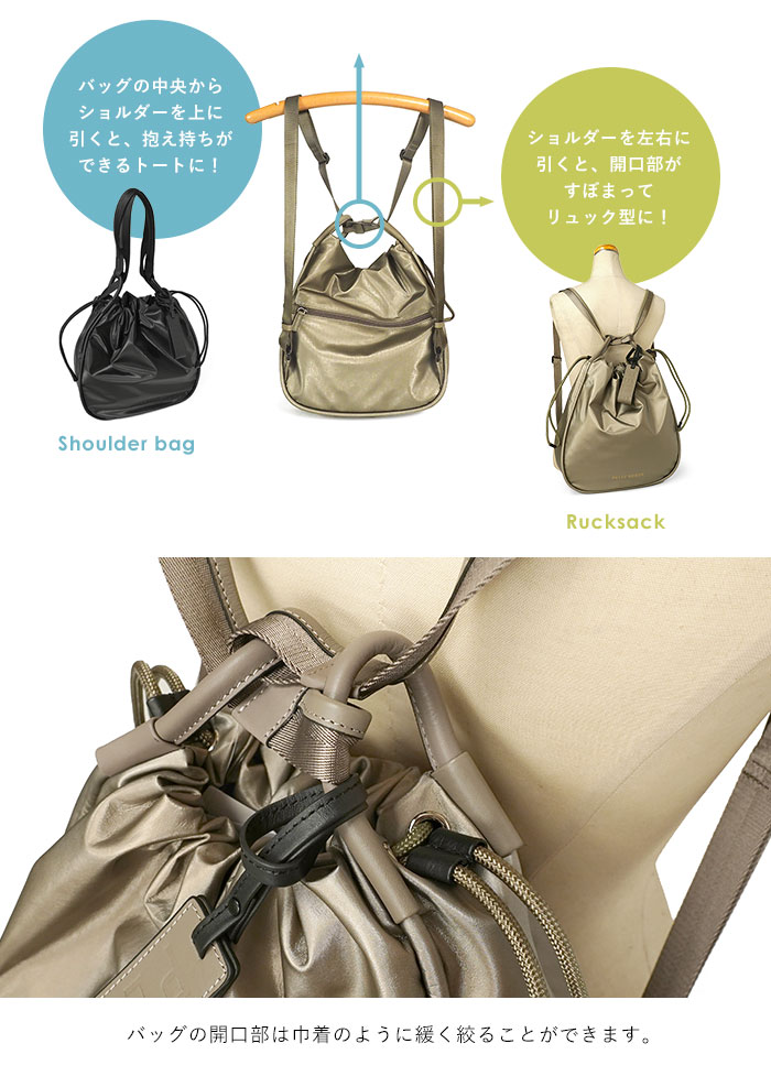 PELLE BORSA（ペレボルサ） リュック ショルダーリュック 2way