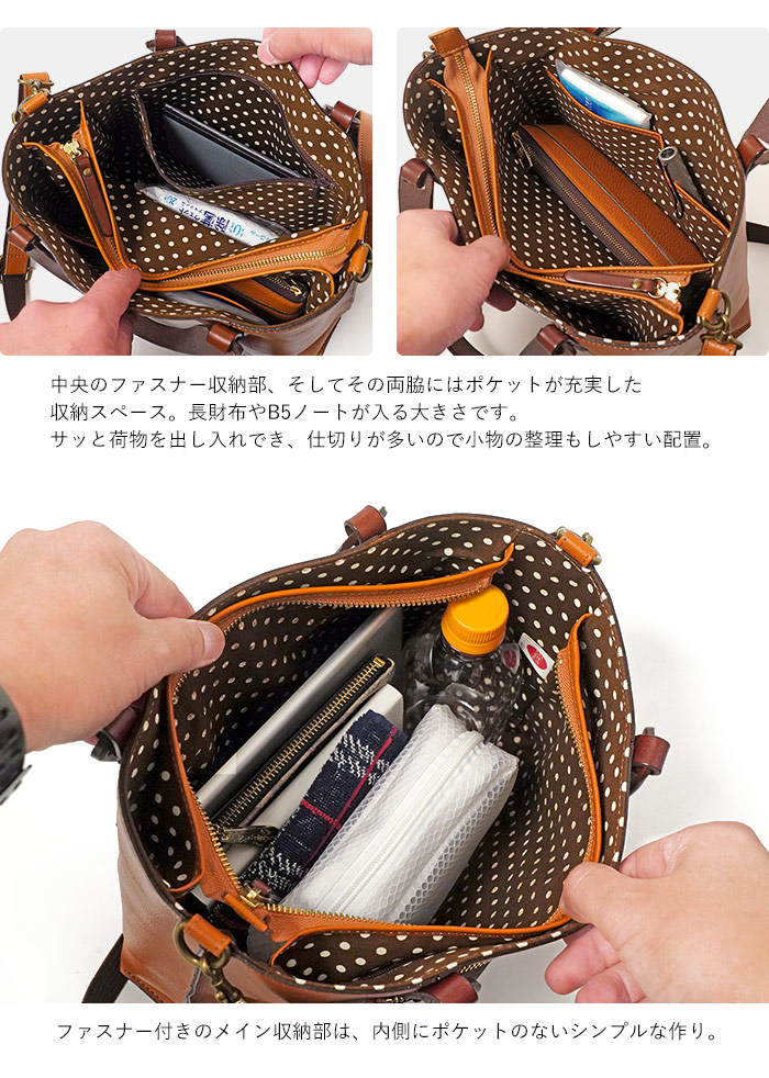 リリー レッセフェール サーチ 2way トート ショルダー バッグ B5 本革