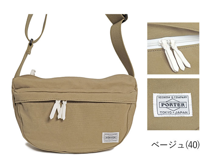 BEAT（PORTER） ポーター ビート ショルダーバッグ 727-09044 吉田
